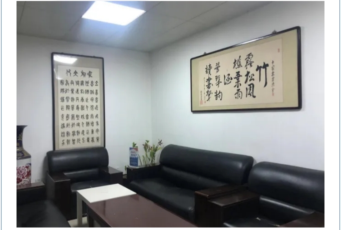 20240709092357934-微信截图_20240709091745