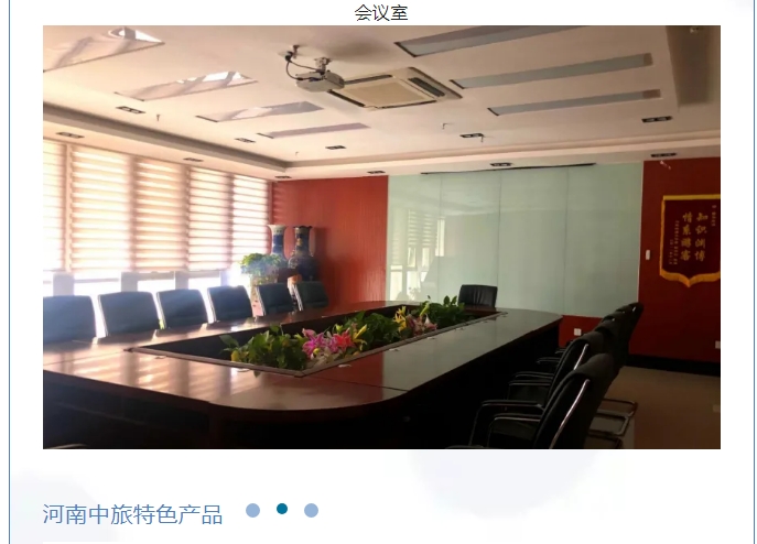 20240709092359927-微信截图_20240709091819