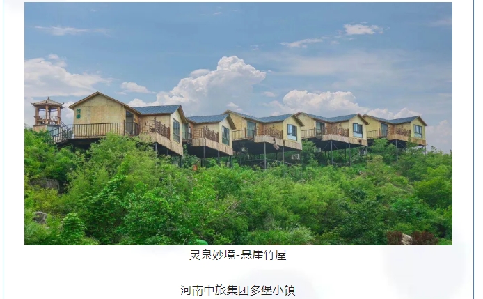 20240709092402481-微信截图_20240709091929