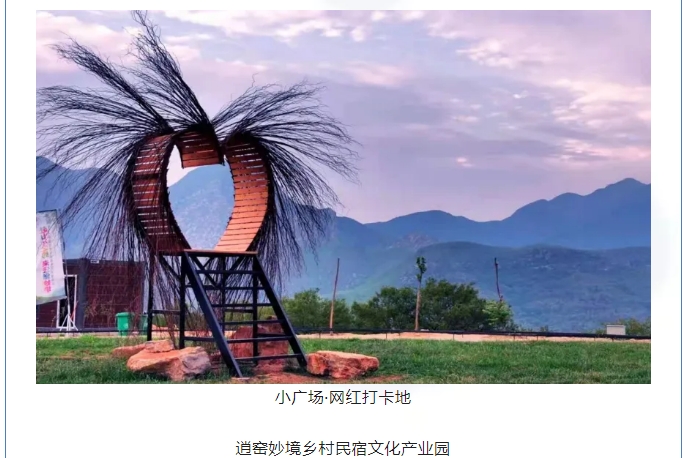 20240709092402487-微信截图_20240709092037