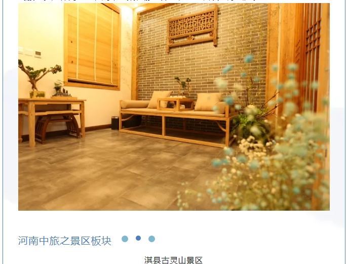 20240709092408577-微信截图_20240709092210