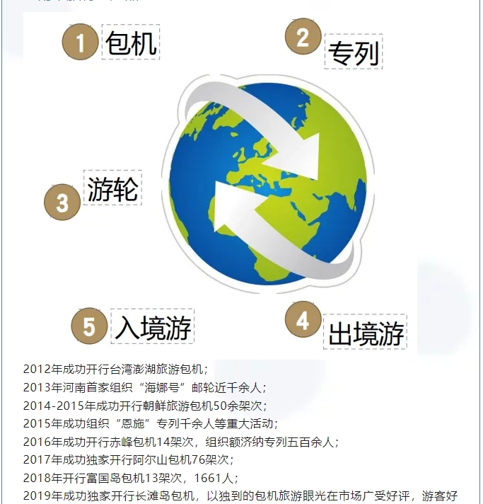 20240709092413788-微信截图_20240709091831