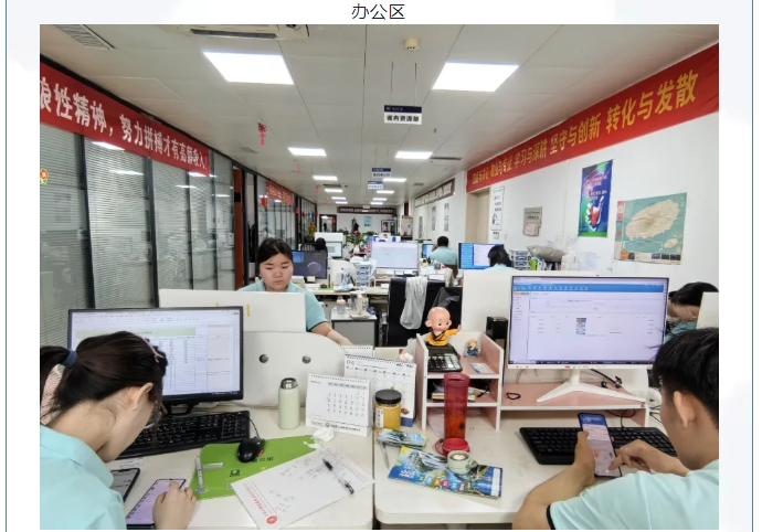 20240709092414652-微信截图_20240709091805