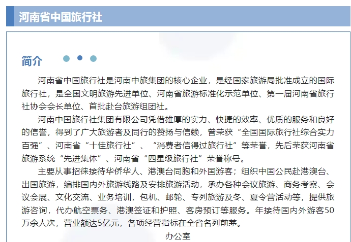 20240709092414737-微信截图_20240709091733