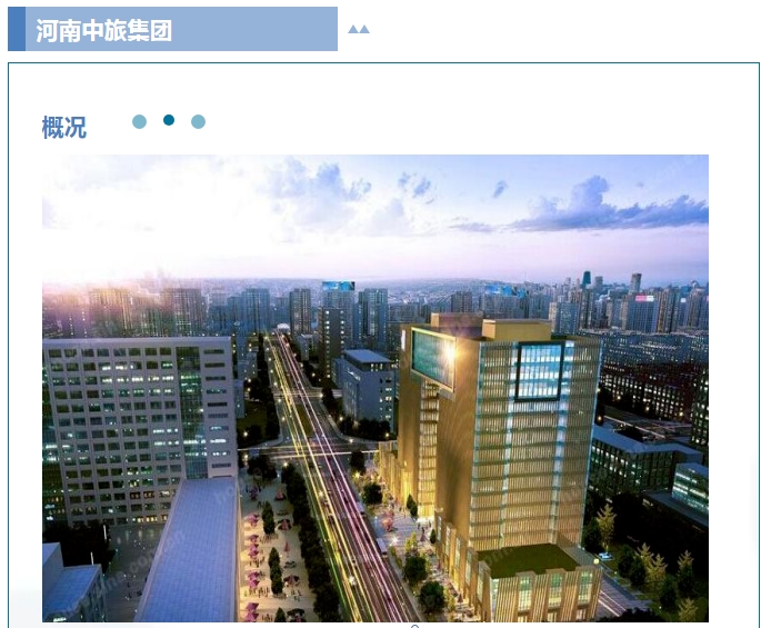 20240709092418932-微信截图_20240709091640