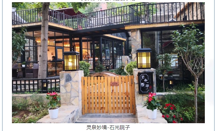 20240709092425241-微信截图_20240709091911