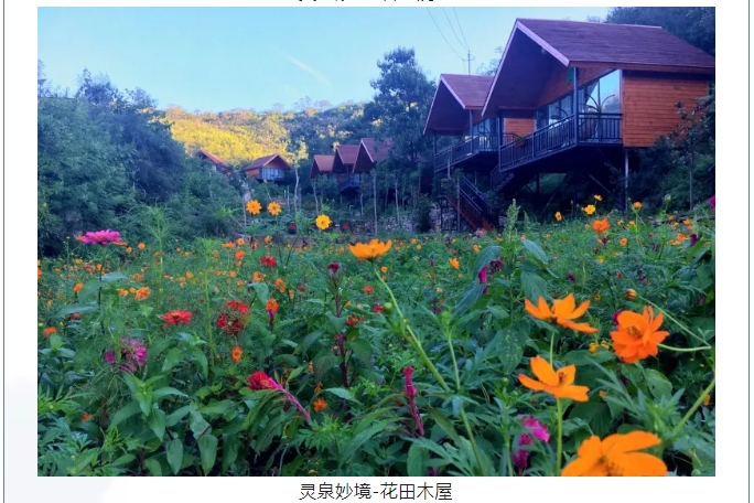 20240709092427179-微信截图_20240709091920