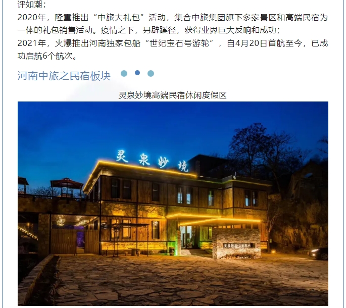 20240709092427367-微信截图_20240709091845