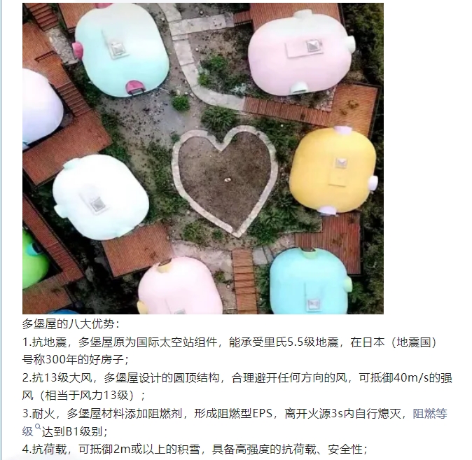 20240709092428319-微信截图_20240709092001