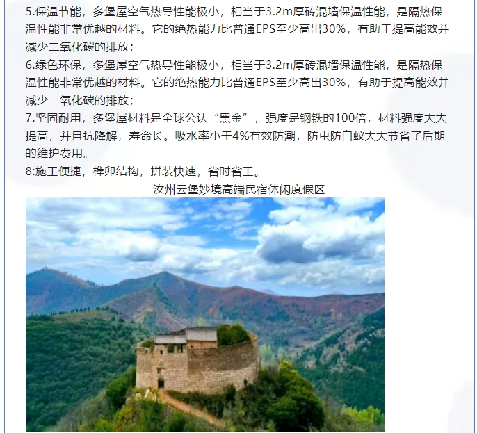 20240709092430318-微信截图_20240709092015