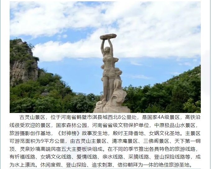 20240709092430476-微信截图_20240709092223