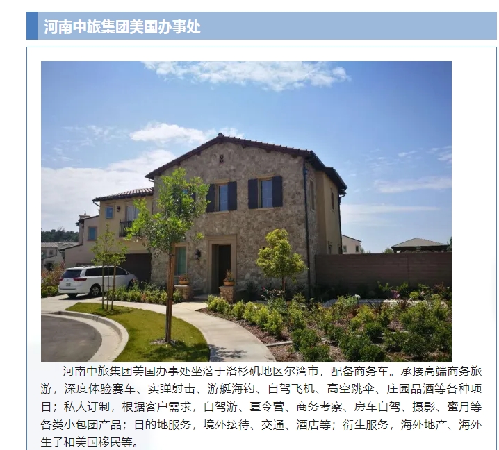 20240709092431743-微信截图_20240709092321