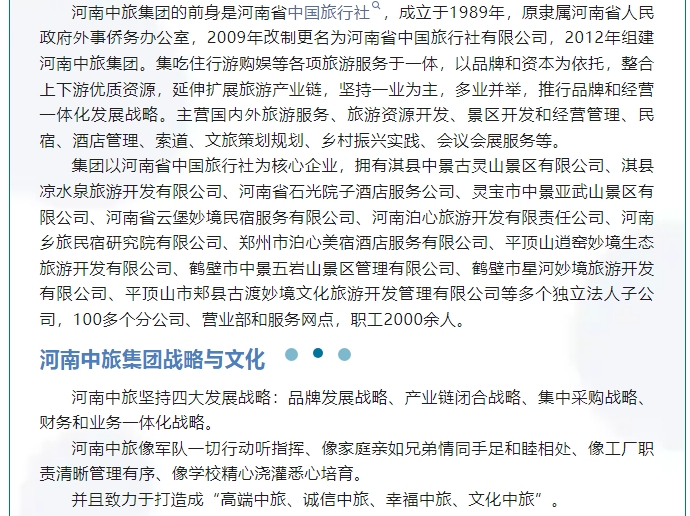 20240709092431750-微信截图_20240709091700