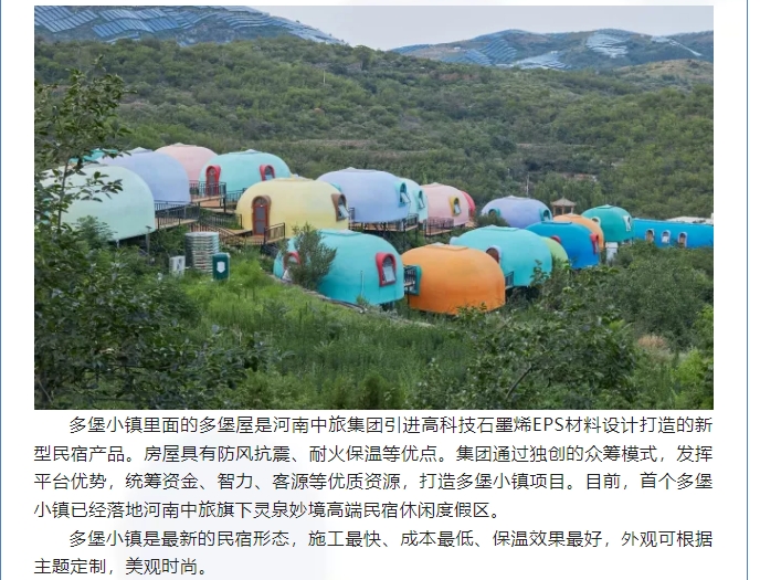 20240709092431821-微信截图_20240709091947