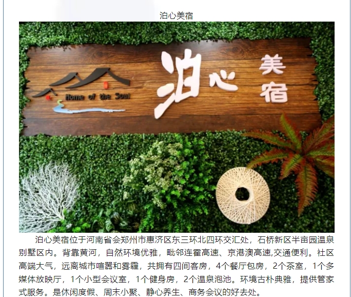 20240709092432266-微信截图_20240709092156