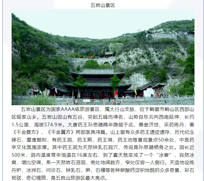 20240709092432483-微信截图_20240709092312