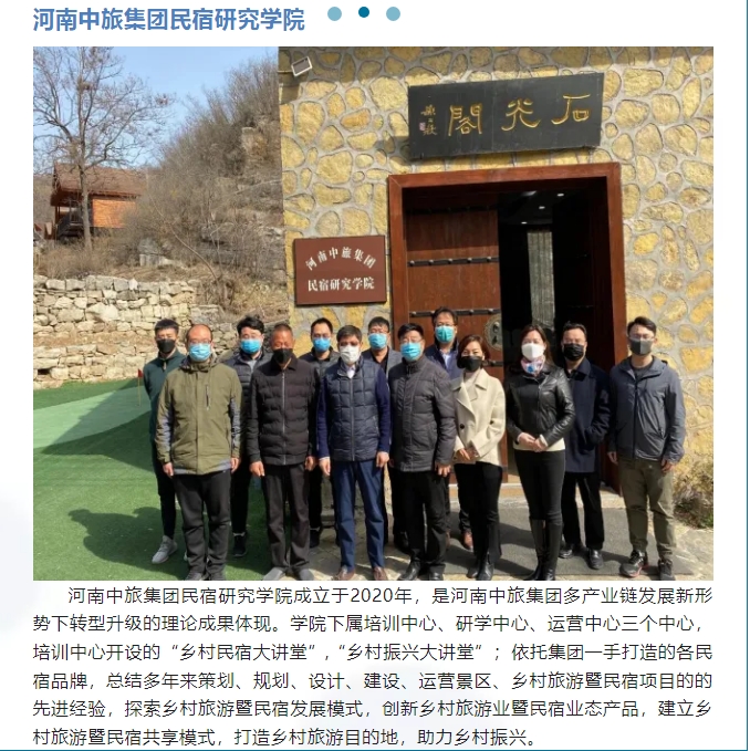 20240709092432657-微信截图_20240709091721