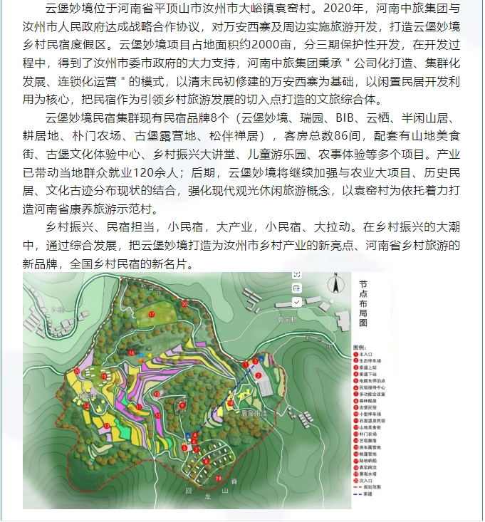 20240709092433525-微信截图_20240709092027