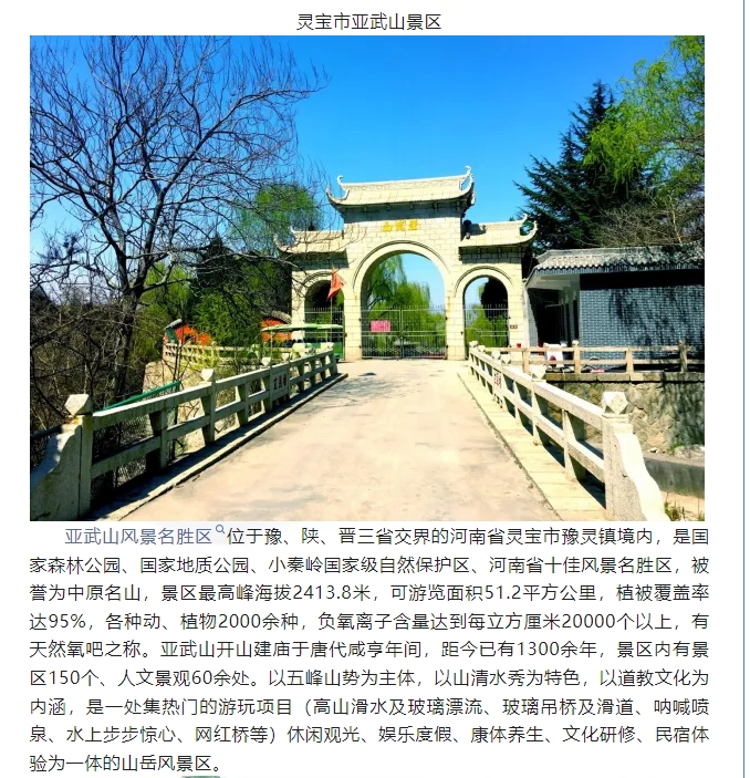 20240709092433668-微信截图_20240709092254