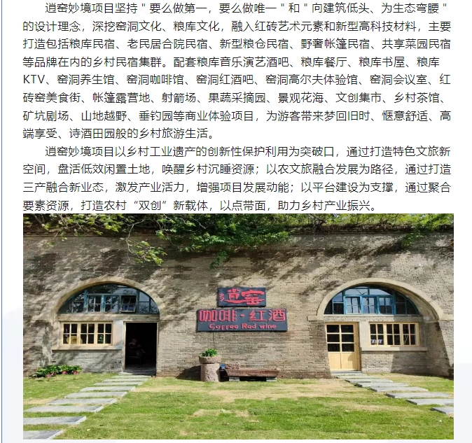 20240709092433904-微信截图_20240709092106