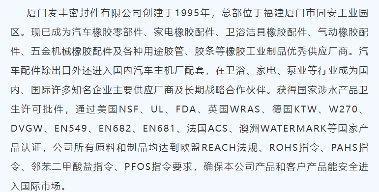 20240709094702292-微信截图_20240709094529