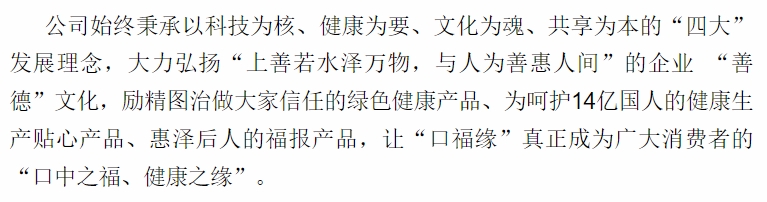 20240709095151517-微信截图_20240709095024