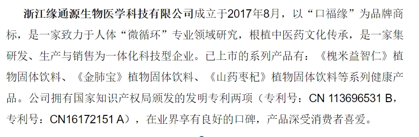 20240709095153528-微信截图_20240709095018