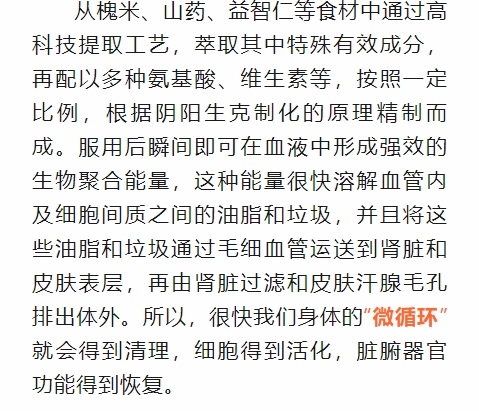 20240709095153822-微信截图_20240709095050