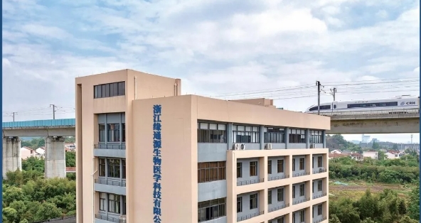 20240709095153913-微信截图_20240709095002