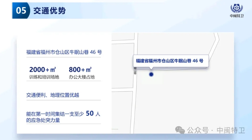 20240709100327836-微信截图_20240709100024