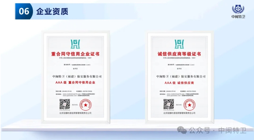 20240709100330505-微信截图_20240709100047