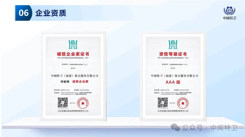 20240709100332123-微信截图_20240709100054