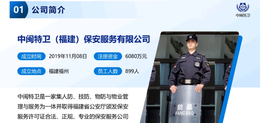 20240709100337813-微信截图_20240709095926