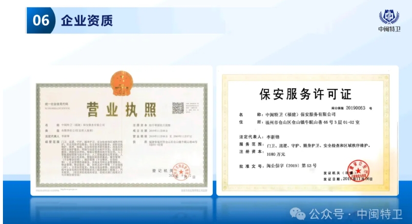 20240709100338303-微信截图_20240709100029