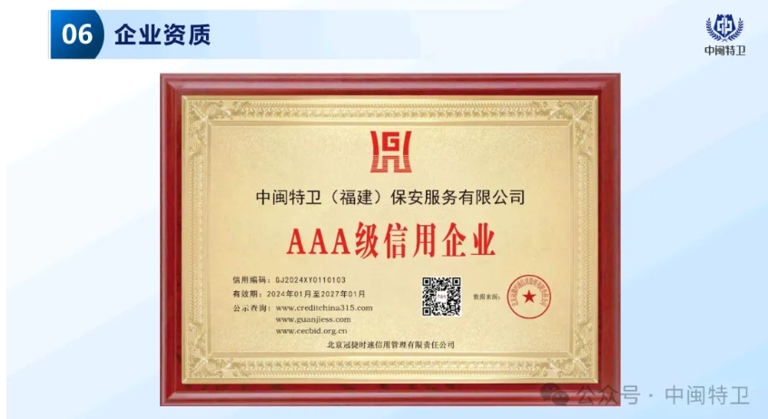 20240709100341709-微信截图_20240709100041