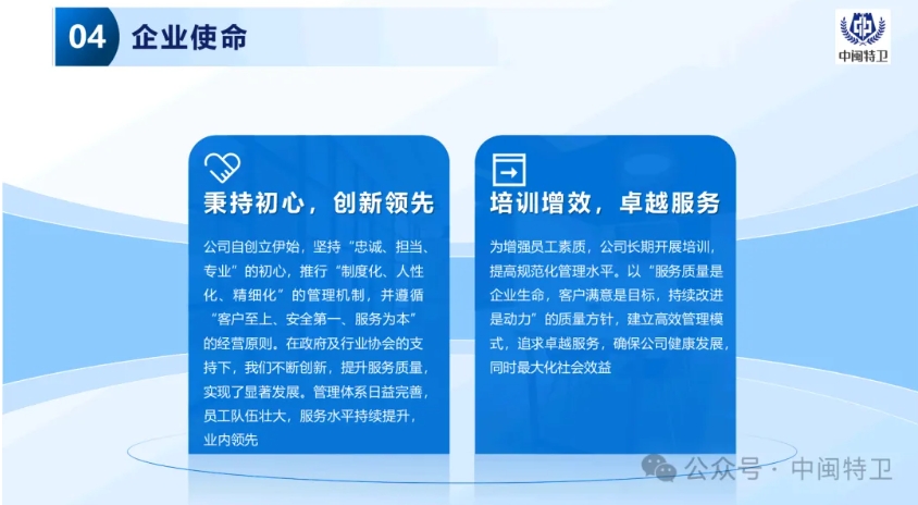 20240709100344405-微信截图_20240709095959