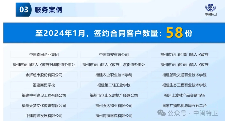 20240709100345581-微信截图_20240709095953