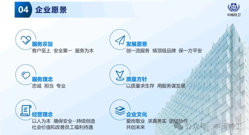 20240709100347228-微信截图_20240709100005