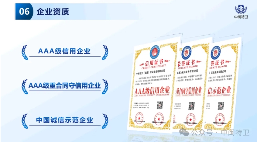 20240709100347692-微信截图_20240709100036