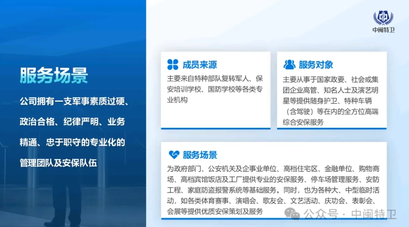 20240709100348498-微信截图_20240709100017