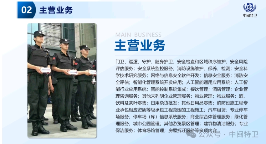 20240709100349663-微信截图_20240709095947