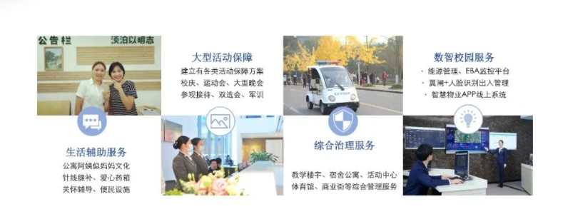 20240709101004374-微信截图_20240709100810