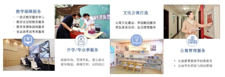 20240709101010782-微信截图_20240709100806