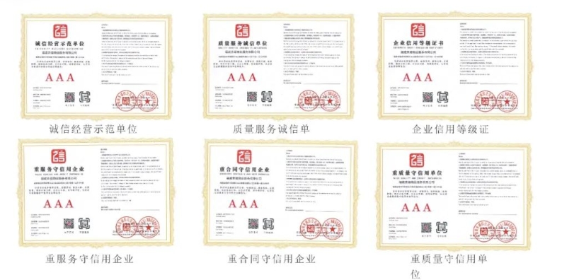 20240709101019880-微信截图_20240709100833