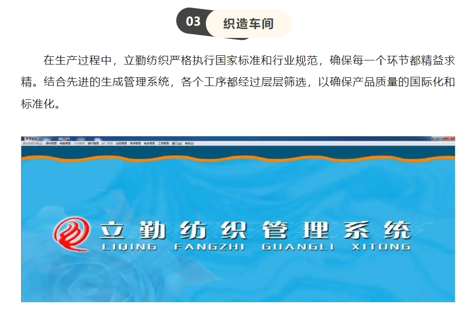 20240709104040348-微信截图_20240709101557