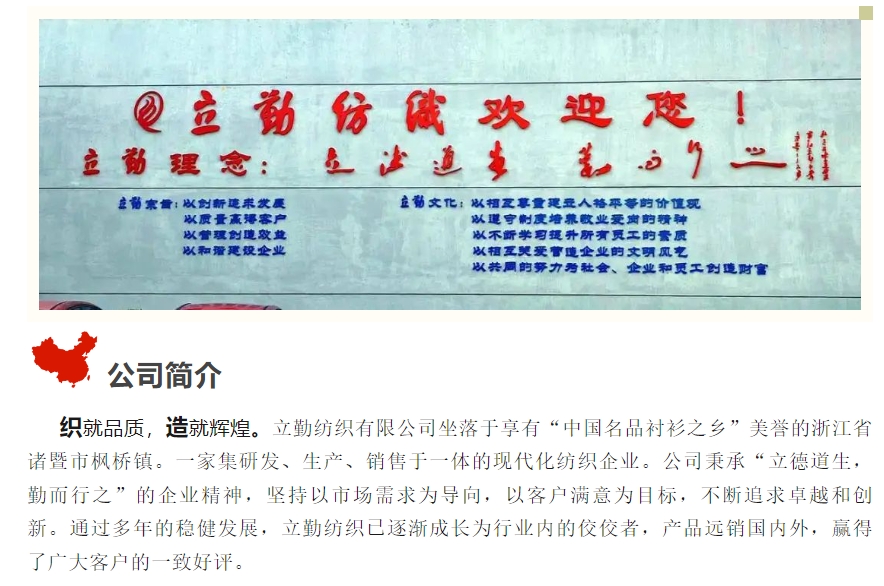 20240709104043656-微信截图_20240709101510