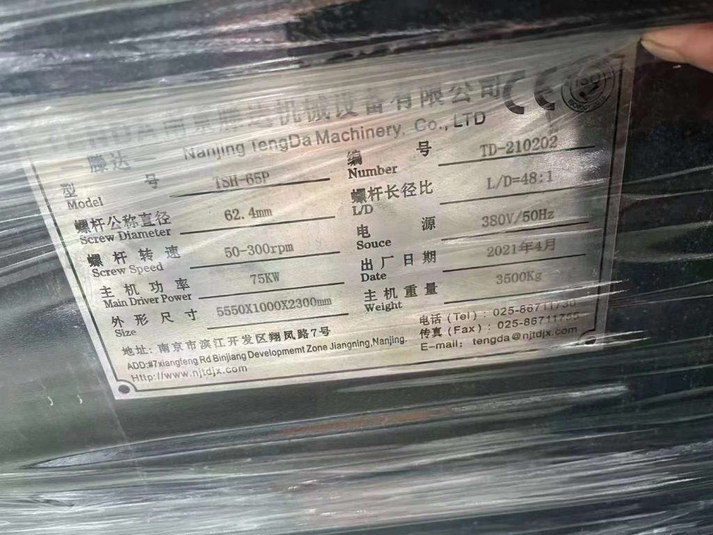 20240709105713310-微信图片_20240709105604