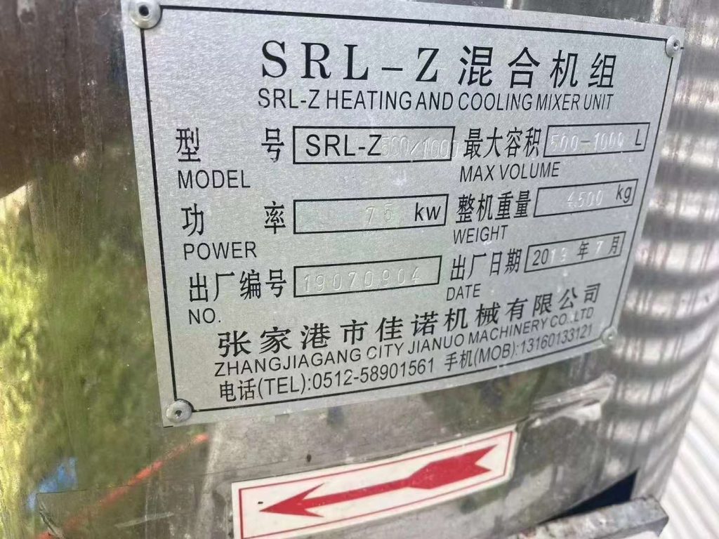 20240709105902797-微信图片_20240709105802