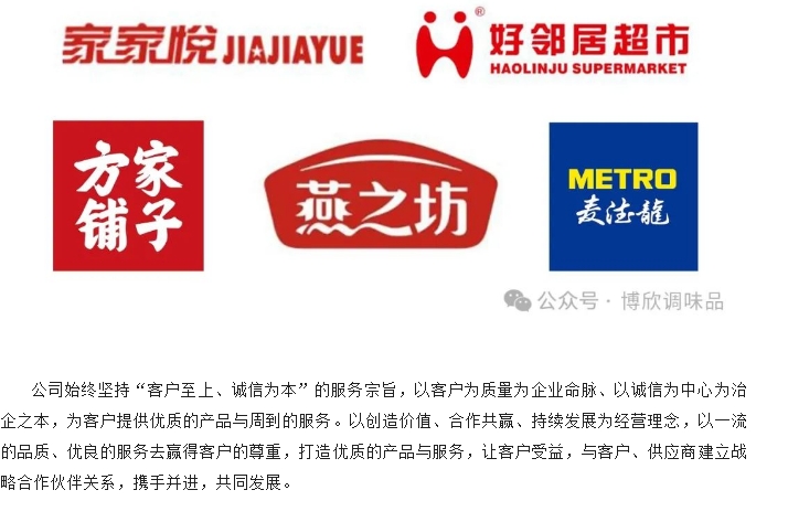 20240710094007952-微信截图_20240710091548