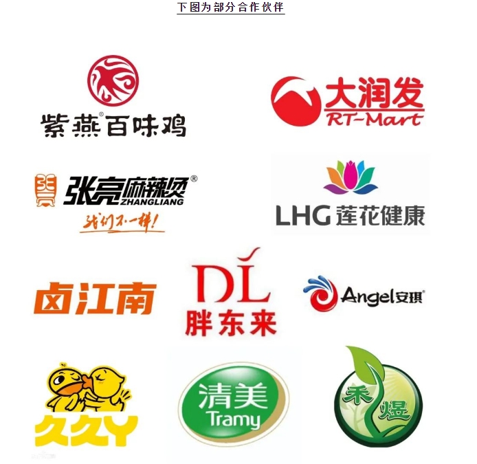 20240710094011107-微信截图_20240710091537